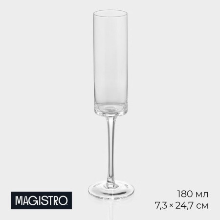 Magistro champagne glass "Alchemy", 180 ml