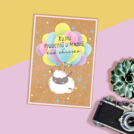 Postcard for every day "Tender Cloud", 7.5 x 10 cm-1
