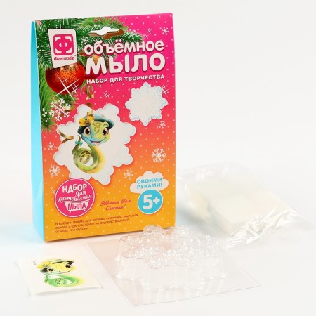 New Year! DIY soap "Snowflake. We wish you happiness! ", Snake, set
