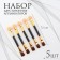 A set of applicators for shadows, with a brush, bilateral, 5 pcs, 7.5 cm, black/gold color
