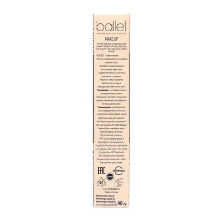 Ballet tonal cream Beige tone, 40 g-3