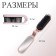 The comb is massage, folding, with a mirror, 3 × 10 cm, the color is dusty
