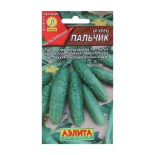 Seeds of cucumber finger, early adhesive, bee -pushed, 10 pcs