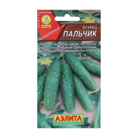Seeds of cucumber finger, early adhesive, bee -pushed, 10 pcs