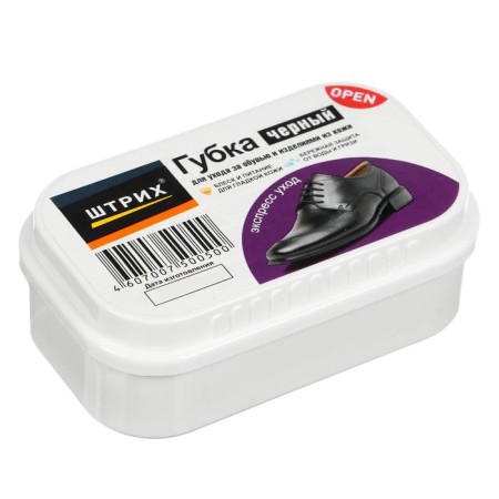 Sponge Standard "Strokh", black-3