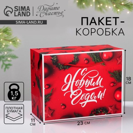 Package - Korobok "Happiness in the New Year!", 23 x18 x11 cm, New Year