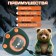 Electric Portable Hand Gray, 5 W, AKB, 800 mAh, up to 55 ° C, USB, green