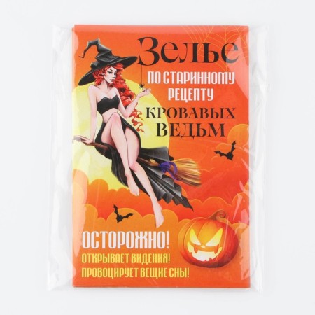 Stick on a bottle of Halloween "Potion according to an old recipe", 8 x 12 cm.-2