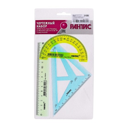 Damage "Razi", small (ruler 15 cm, transporter 10 cm, triangle-traffic)-6