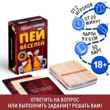 Board game “answer or execute. Drink more fun 