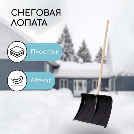 Lapata plastic, bucket 480 × 360 mm, with a galvanized bar, wooden stalk, "cyclone"