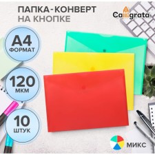 A set of converts Calligrata, A4, 120MKM, Sin Besv Zhel Krasili Zhel 10pcs