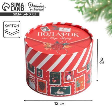 Gift Gift "Gift from Santa Claus", 12 x 8 cm, New Year