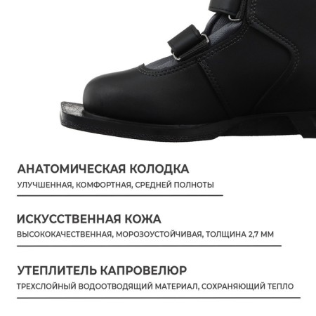 Boots Ski Baby Winter Star Classic Kids, NN75, p. 37, black color-2