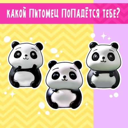 Super-Pitter toy-Surprise, mix-3