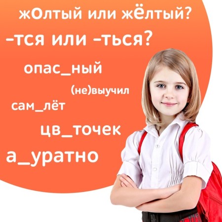 Training book "Trainer in Russian Language 3-4 Grade", 102 sheets-2