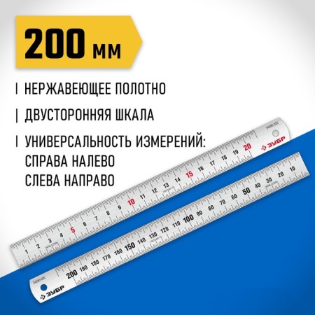 The stainless line of the zero 20 34280-020, reinforced, 200 mm