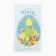 Set "Chickens" towel 40x73cm, sarzha 190g/m2, cookies for cookies