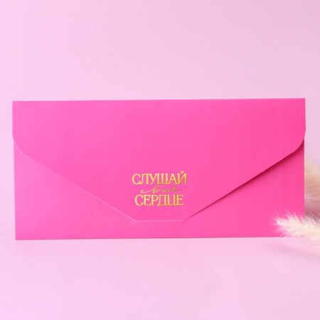 Envelope for money, soft. Tach, 19x9 cm "Listen your heart", princesses-1