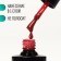 Gel nail polish "Shining Star", reflective, 3-phase, 8ml, LED/UV, lingonberry color (034)