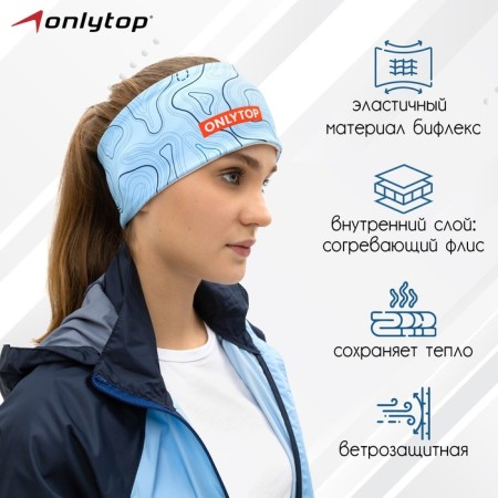 Sports bandage onlytop, p. S.