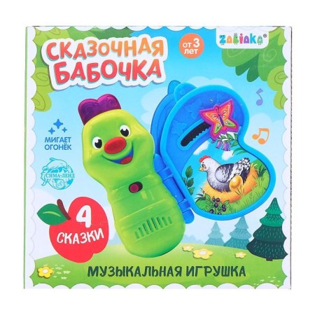 Musical toy "Fairytale butterfly", sound, light-5