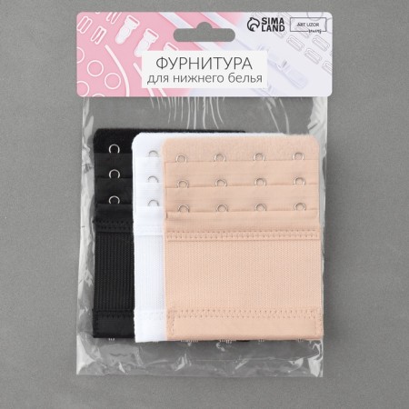 Brutter's-extension fastener, 3 rows, 4 hooks, 7.5 × 10 cm, 3 pcs, white/beige color/black-7