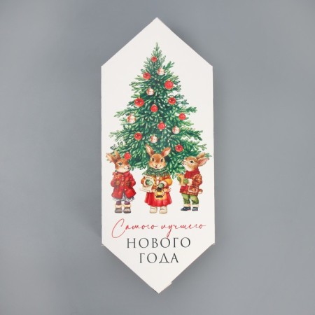 The prefabricated box - the comfort "Cozy New Year", 14 x 22 x 8 cm, New Year-2