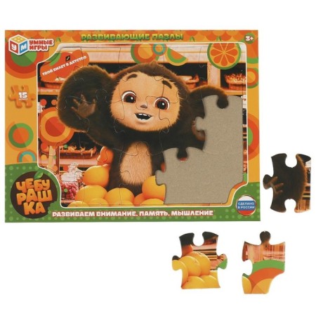 Puzzle in the frame "Cheburashka"-1