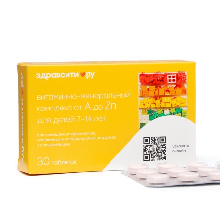Vitamino Mineral Mineral Complex from A to ZN for children, 30 tablets of 900 mg