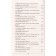 Hyclined mathematics for those who do not understand anything in it