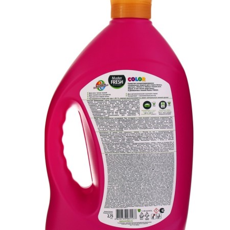 Гель для стирки Master FRESH GOLD "формула защиты цвета", COLOR, концентрант, 2,75 л-2
