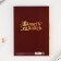 Diary in a thin cover A5, 80 sheets "I think only a prank"