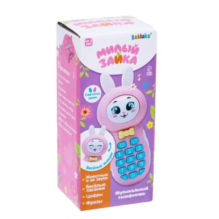 Musical phone number "Sweet bunny", sound, light, pink color-4