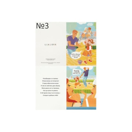 Libi Doo Postcards set, 10 pcs.-2