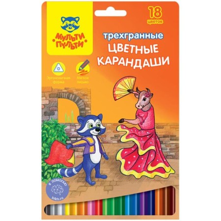 Карандаши 18 цветов Мульти-Пульти, "Енот в Испании", трехгранные, картонная упаковка, европодвес