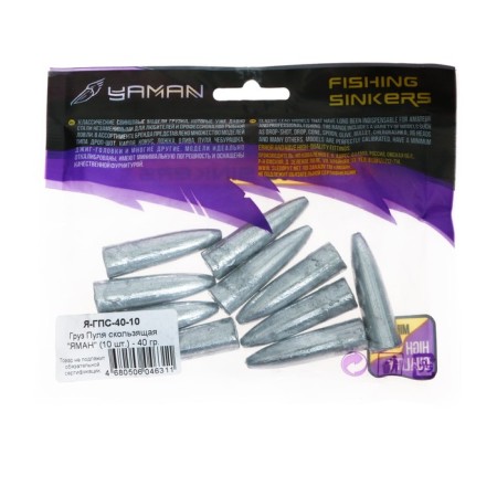 Sliding Jaman bullet, 40 g-3