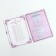 The folder for the certificate of marriage "purple wedding", A4