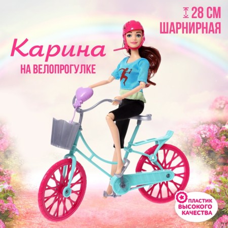 Кукла-модель шарнирная «Карина на велопрогулке» с аксессуарами, цвет голубой