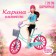 Кукла-модель шарнирная «Карина на велопрогулке» с аксессуарами, цвет голубой