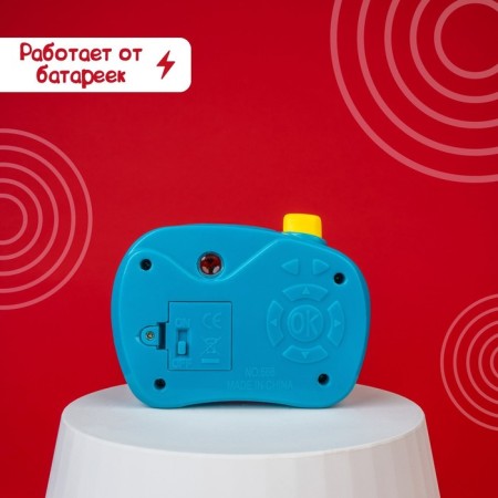 Camera with the project "Jungle's name", the color of the blue-5