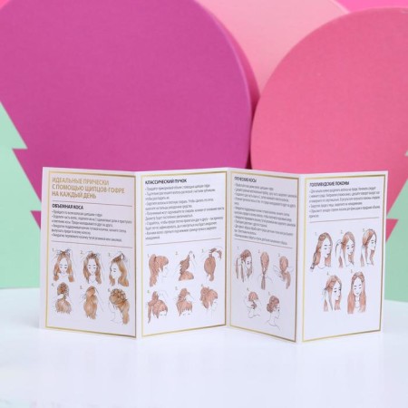 Набор щипцы-гофре Salon box, 25,5 х 22 см-8