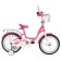 Bicycle 16 "Novatrack butterfly, pink color