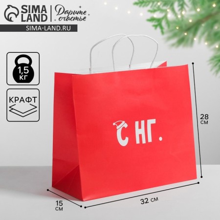 Package gift craft "C NG", 32 x 28 x 15 cm, New Year