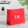 Package gift craft "C NG", 32 x 28 x 15 cm, New Year