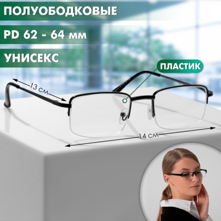 Ready glasses CD0244 (Color: C2 metallic; diopter: +1; tint: no)-1