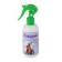 Spray perfume lavaric from midges and mosquitoes, 200 ml