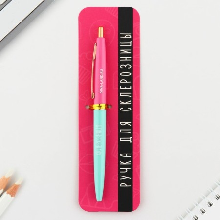 Handle joke Ball blue paste automatic 0.7 mm "sclerotal" plastic-1