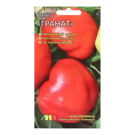 Sweet pepper seeds "grenade", 10 pcs