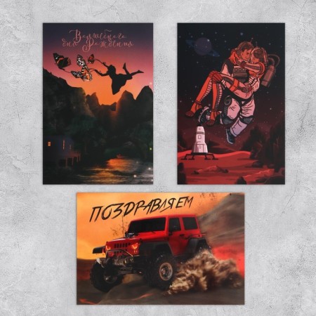 Set of postcards "For all occasions", 20 pcs, 12 × 18 cm-3